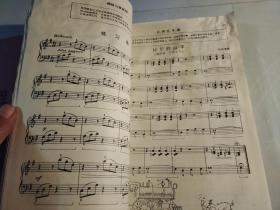 约翰·汤普森现代钢琴教程1、2、3、【三本合售】