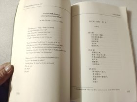 中国古典诗歌选译