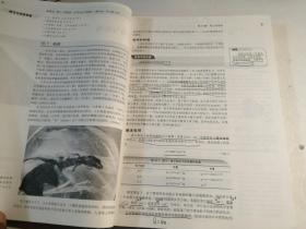 物理学：卷2 电磁学、光学与近代物理（翻译版 原书第4版）