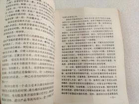 神秘的相术：中国古代体相法研究与批判