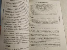 国家检察官学院高级检察官培训教程 ：公诉实务讲堂、刑事申诉检察实务讲堂、控告举报检察实务讲堂、刑事申诉检察实务讲堂