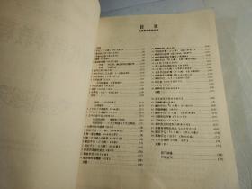 约翰·汤普森现代钢琴教程1、2、3、【三本合售】