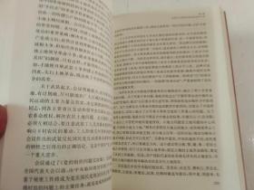 中国共产党历史【4册一套】第一卷第二卷上下套1921~1949-1978