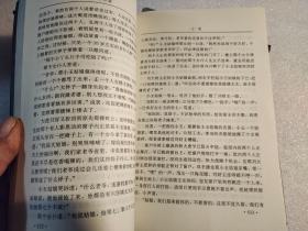 黑档案 上下册【本书照片】有现货请放心订购