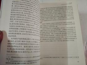 中国共产党历史【4册一套】第一卷第二卷上下套1921~1949-1978