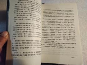 黑档案 上下册【本书照片】有现货请放心订购