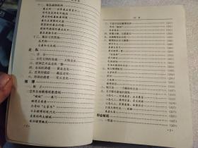 黑档案 上下册【本书照片】有现货请放心订购