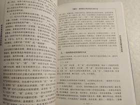 国家检察官学院高级检察官培训教程 ：公诉实务讲堂、刑事申诉检察实务讲堂、控告举报检察实务讲堂、刑事申诉检察实务讲堂