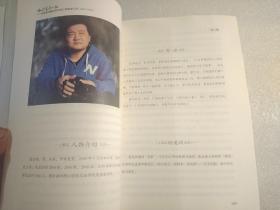 和学生在一起：河南高校辅导员年度人物事迹汇编（2014-2018） 【内页干净】