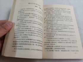 童话大王精选：2/3，两本本合售