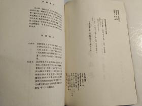 古文字学指要