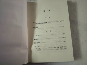 诺贝尔文学奖作品畅销榜文库 大地硕果·畜牧神【上册】【精装】