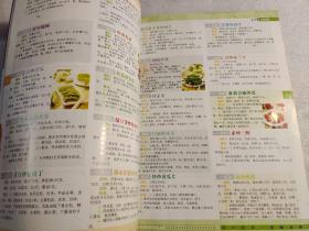 美食大特集1000例家常菜【有现货请放心订购】