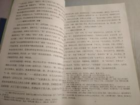 河南大学研究生硕士学位论文、韩愈破体为文论-以其碑志文体为中心