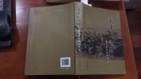 逝去的硝烟--赴台老兵访问实录（舟山文史资料第十五辑）