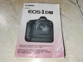 EOS -1DX 使用说明书