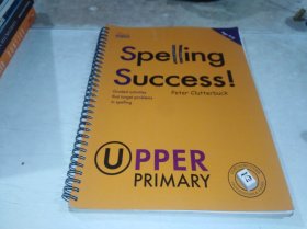 spelling success！MIDDLE PRIMARY 拼写