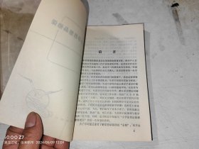 怎样上好小学思想品德课