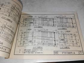 全国通用工业厂房建筑配件标准图集J830(三) —— 钢天窗架建筑构造