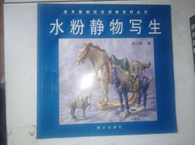 中国油画 1993 2