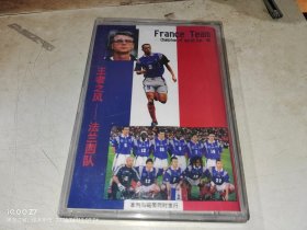 疯狂英语 1998七月号  VOL.11 书+磁带