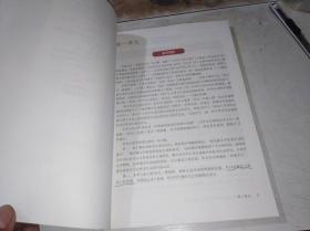 义务教育教科书 教师教学用书 语文  三年级 下 带光盘