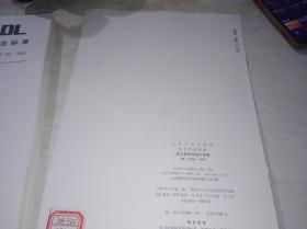 DL/T 666-1999风力发电场运行规程