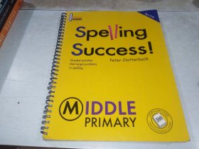 spelling success！ UPPER PRIMARY 拼写