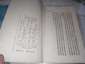 中国近代史资料丛刊 戊戌变法 2