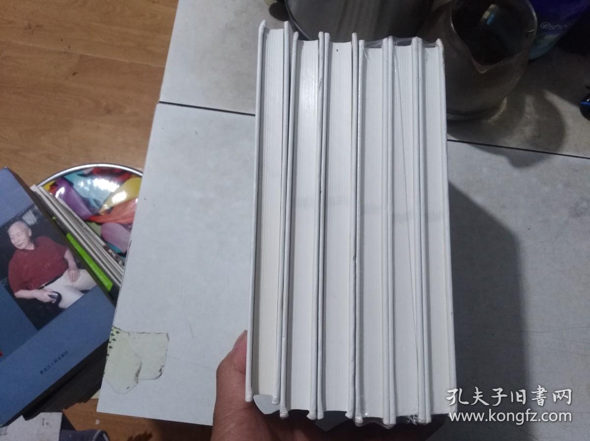 易经的智慧合集 1-6册全