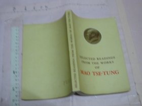 Selected Readings from the Works of Mao Tsetung （英文毛泽东著作选读 大32开品好）