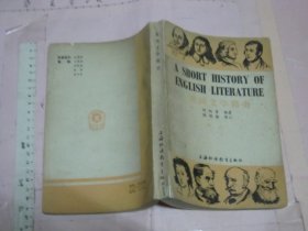 A short history of English literature（英国文学简史 大32开插图本 ）