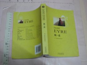 Jane Eyre [ 英文 简·爱 32开全本]