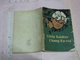 Little Soldier Chang ka-tse 【英文 小兵张嘎 大32开品如图】