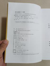 刘伯承军事文选（第1、2、3卷平装）无字迹无划线，书脊上端有点褪色，外形如图