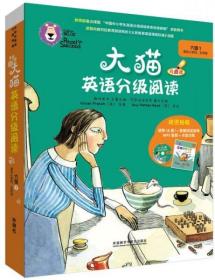 大猫英语分级阅读六级1(适合小学四.五年级)(6册读物+1册指导)