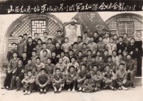 67年“山西红总站东风水总分团全体合影”！16.1*12.2厘米！