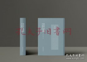 《宋本老子道德经古本集注直解》