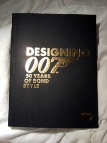 Designing 007: 50 Years of Bond Style