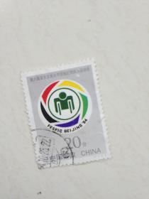 邮票：1994-11.