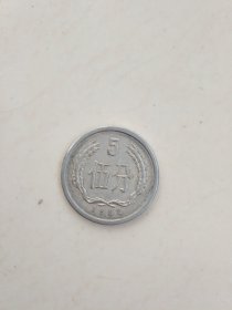 1982年硬币5分
