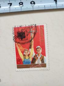 邮票：J4.阿尔巴尼亚