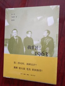 我们仨@1963