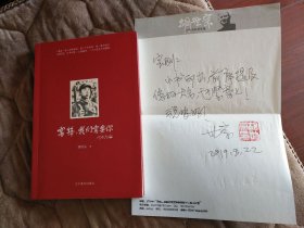雷锋，我们需要你