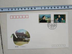 首日封，1993一2《宋庆龄同志诞生一百周年》纪念邮票