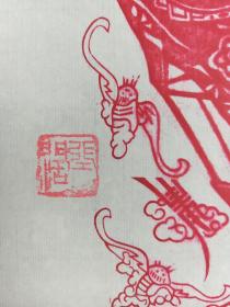 约八十年代 “张阔”制 木版年画《钟馗》一幅（尺寸：45*33CM，钤印：张阔）HXTX246578