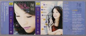 W 同一旧藏：著名女歌手 陈明 签名 磁带皮 一张 HXTX222170