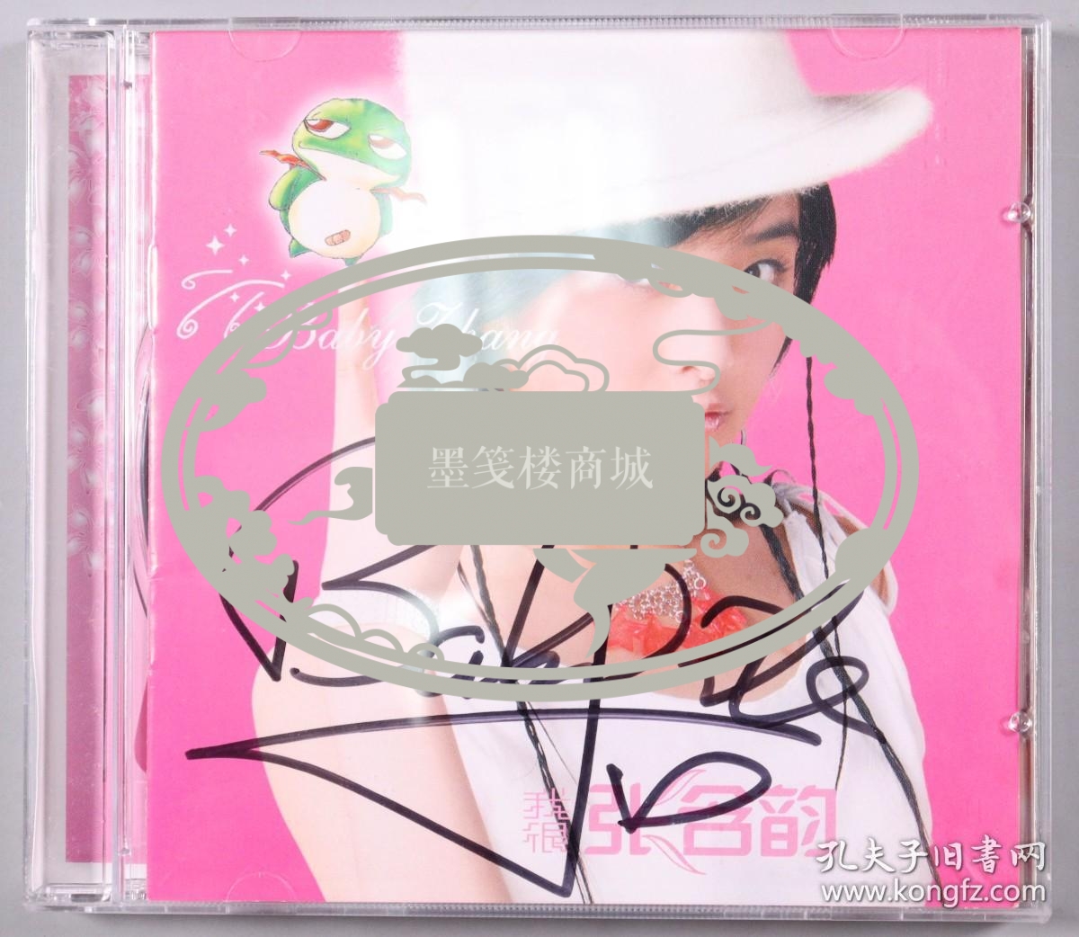 W 同一旧藏：台湾著名女歌手、演员 张含韵 签名 CD 一件 HXTX222190