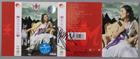W 同一旧藏：著名女歌手、影视演员 杨千嬅 签名 磁带皮 一张 HXTX222177
