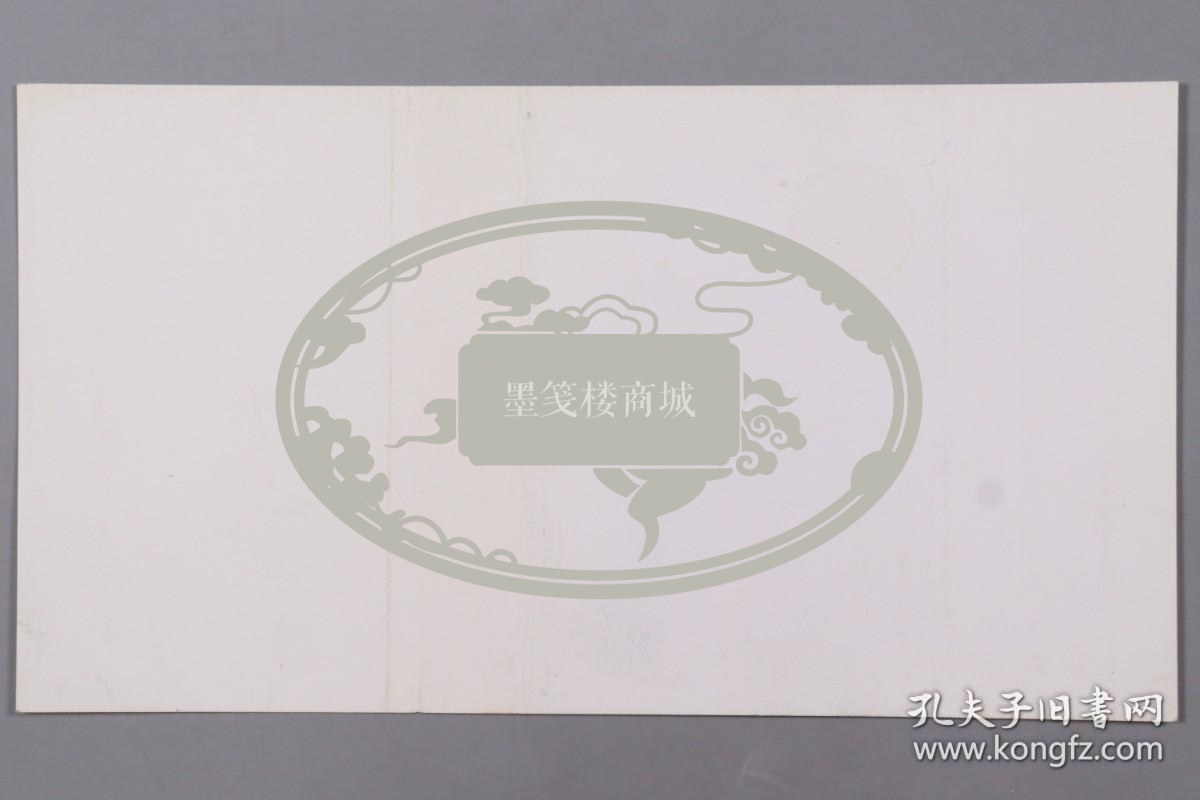 W 同一旧藏：著名女歌手 徐怀钰 签名 磁带皮 一张 HXTX222171